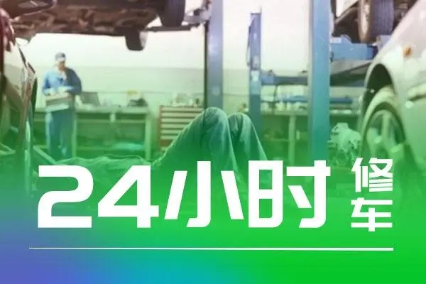 1712133484474888.jpg 修车13.jpg